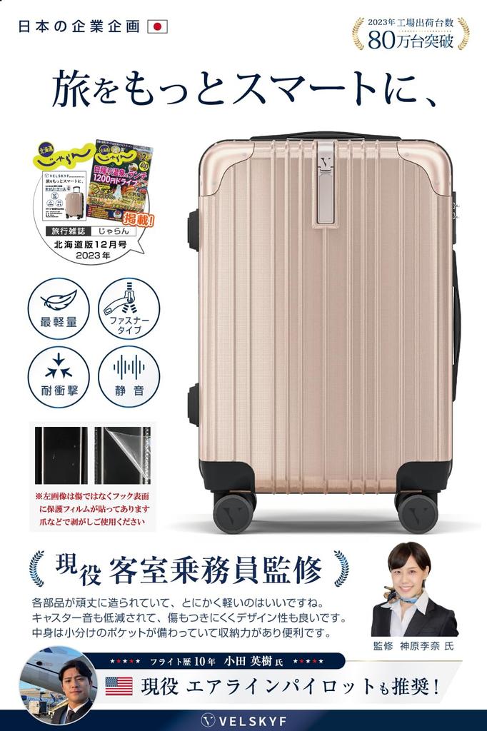 Supervised by active flight attendants Suitcase Carry case Carry bag TSA dial lock company Unlimited warranty on some parts Double casters size nights