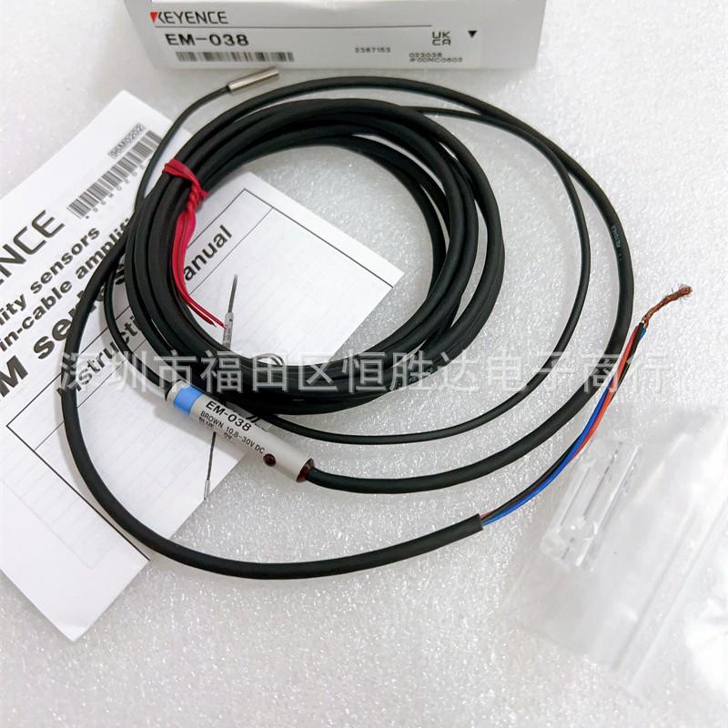 

Proximity Switch Sensors: EM-005BP, EM-005P, EM-010, EM-010A, EM-010AP - In Stock EM-010P