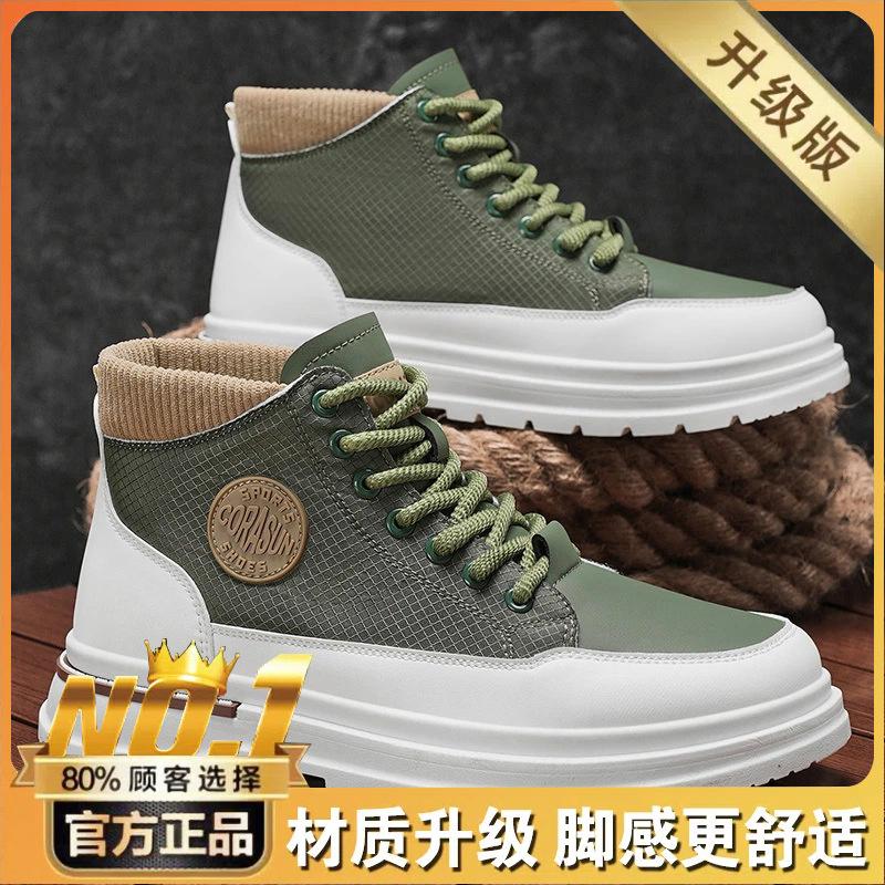 

Осенние мужские туфли на толстой подошве, высокие, повседневные, универсальные, повседневные короткие ботинки, большой размер, уличная мужская обувь, новые мужские ботинки 46