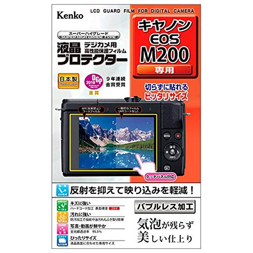 

Kenko LCD Protective Film LCD Protector for Canon EOS M200 KLP-CEOSM200