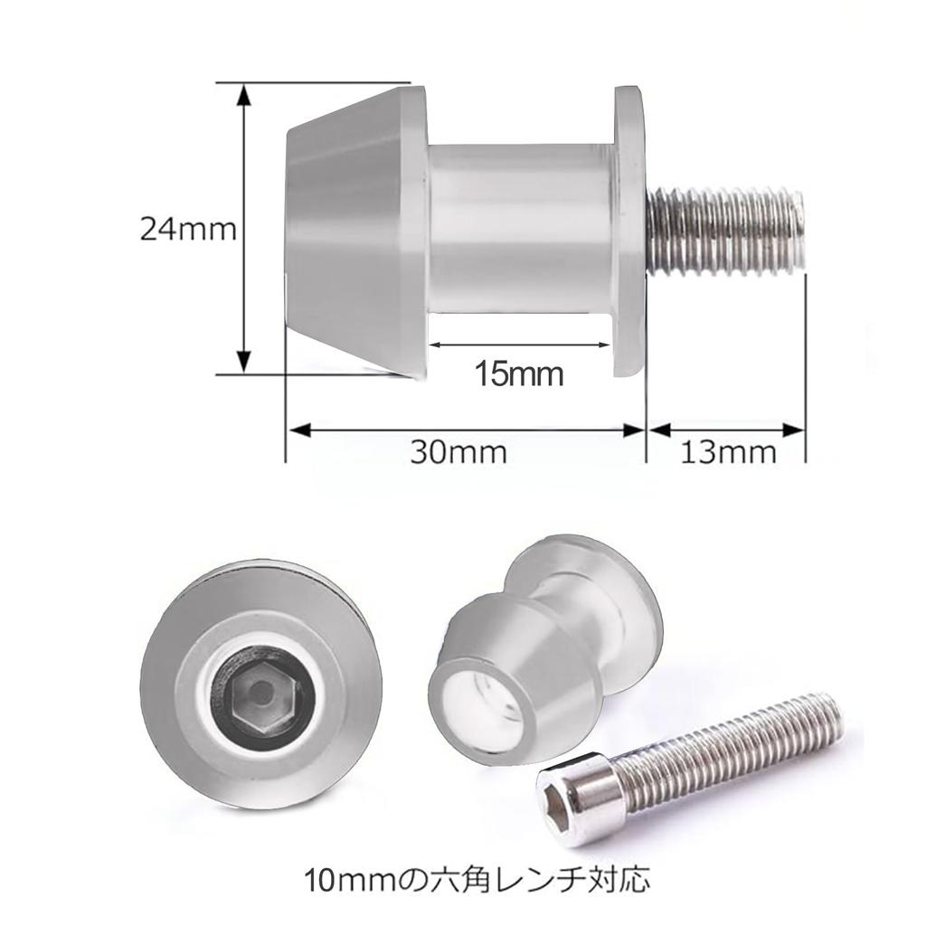 Joebo Motorcycle Stand Hook M10 10mm Bolt Left and Right