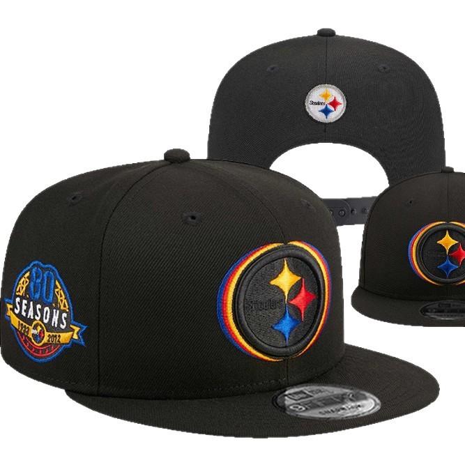 New Adjustable Embroidered Baseball Cap, Casual Flat Edge Cap Versatile Street Trend Sun Hat