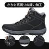 Mishansha Winter Snow Perfect for and Size Black 014 High-Cut Fleece-Lined Boots, Waterproof, Non-Slip, Unisex, Fishing, Hiking, Camping, 27.0 cm, -