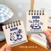 2026 Horse Year Mini Desk Calendar Cartoon Portable Coil Monthly Calendar Planner Office And Home Decor New Year'S Present