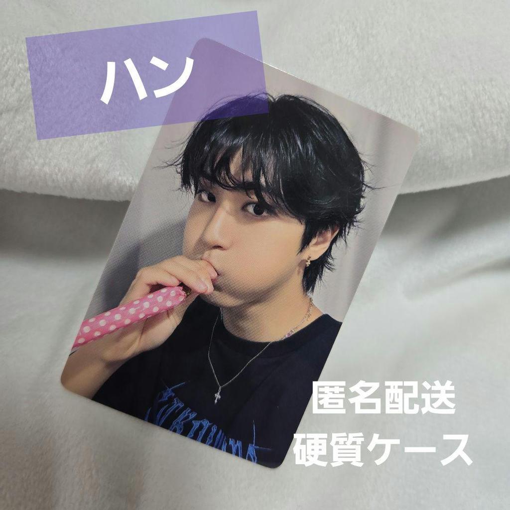 [USED] Straykids Karma Yizhiyu HAN