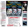 SOFT99 03133 (HTRC3) Light One Headlight Refresher