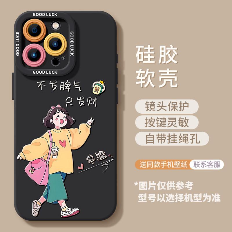 Applicable iPhone17 Girl 16promax Lanyard 15 Women's 14 Silicone 13 Cute 12 Apple 11 Mobile Phone Case