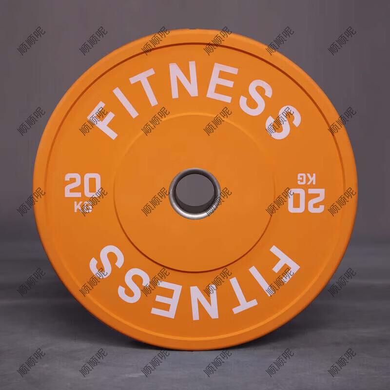 Colored Rubber Barbell Weight Plate