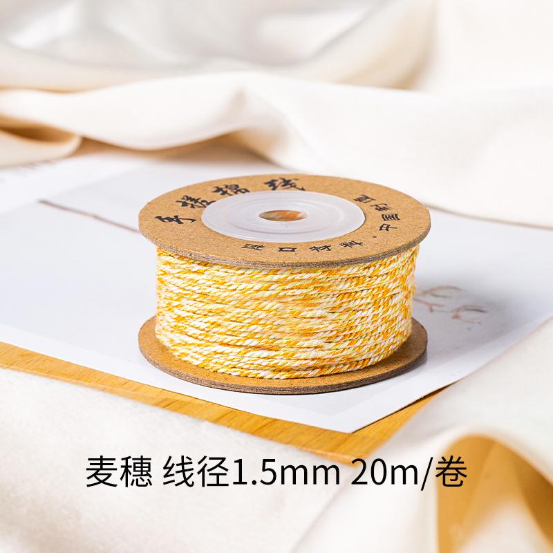 30M/1mm Hand-rubbed Cotton Threads for Hand-woven Knot Rope Necklace Braided Bracelet Yarn Thread Diy Craft Accessory Line