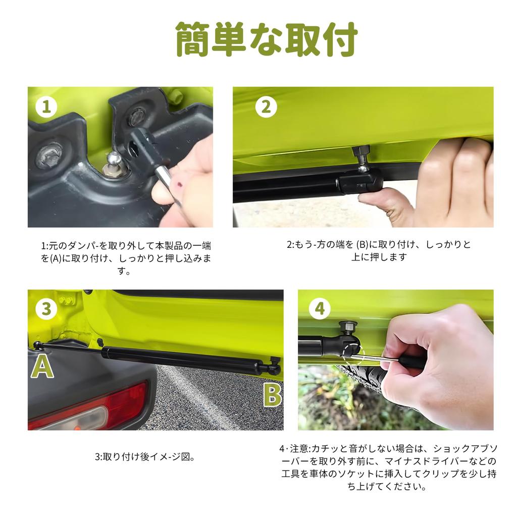 Jimny Back Door Free Position Compatible with and JB74W 2018 Present Jimny Back Door Stepless OEM Door Punch Inspection No Drilling Easy 1 Piece