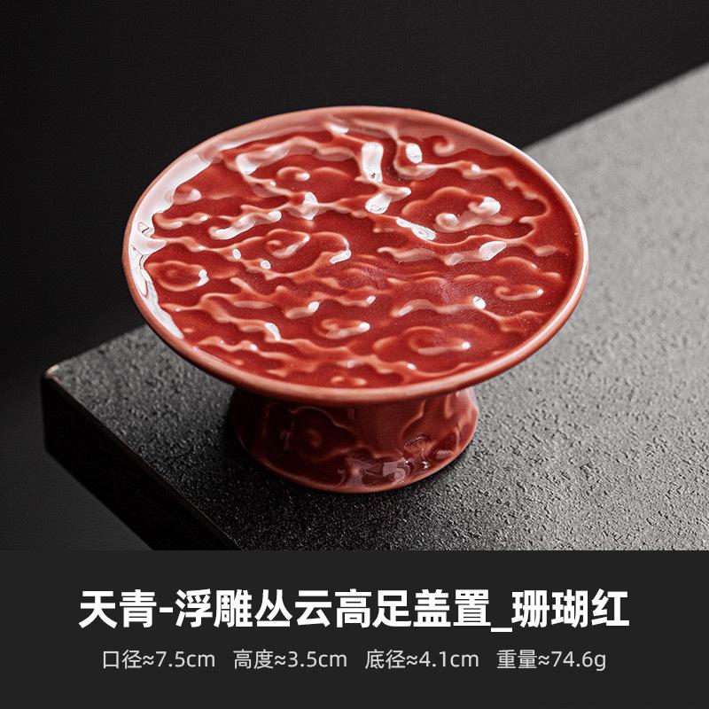 

High Foot Ceramic Dish Tea Tray Serving Trays Teaware Trays Cup Holders Cup Tray Lid Stand Display Stand Refreshment Plate Dish красный