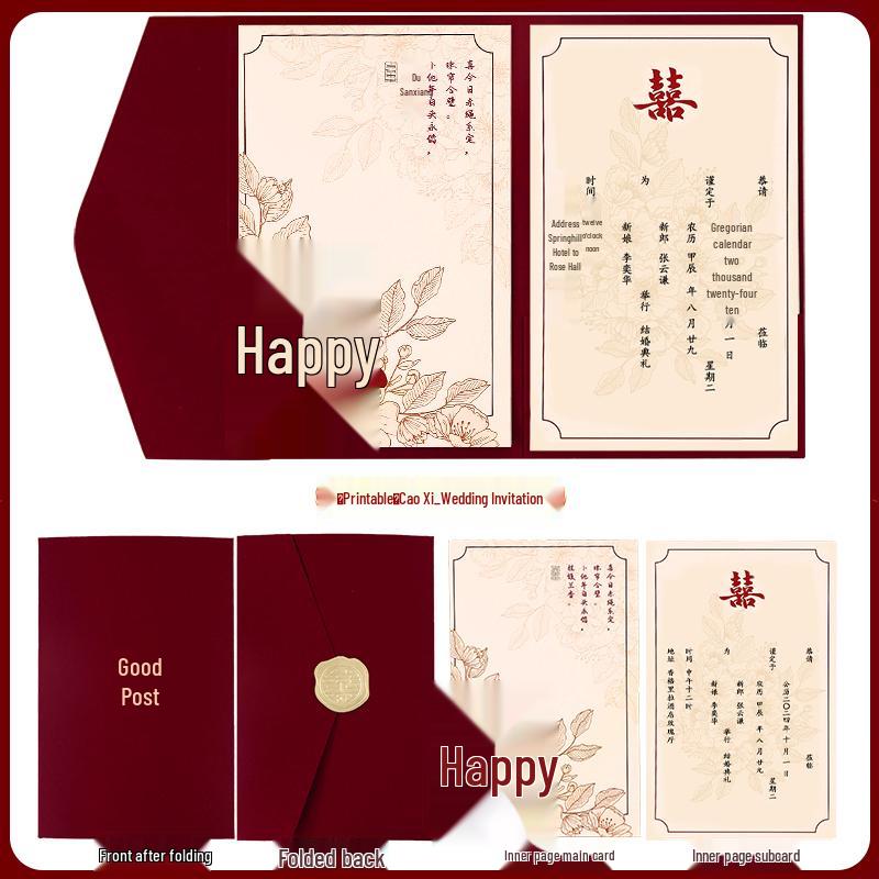 Custom High-End Wedding Banquet Invitation Card