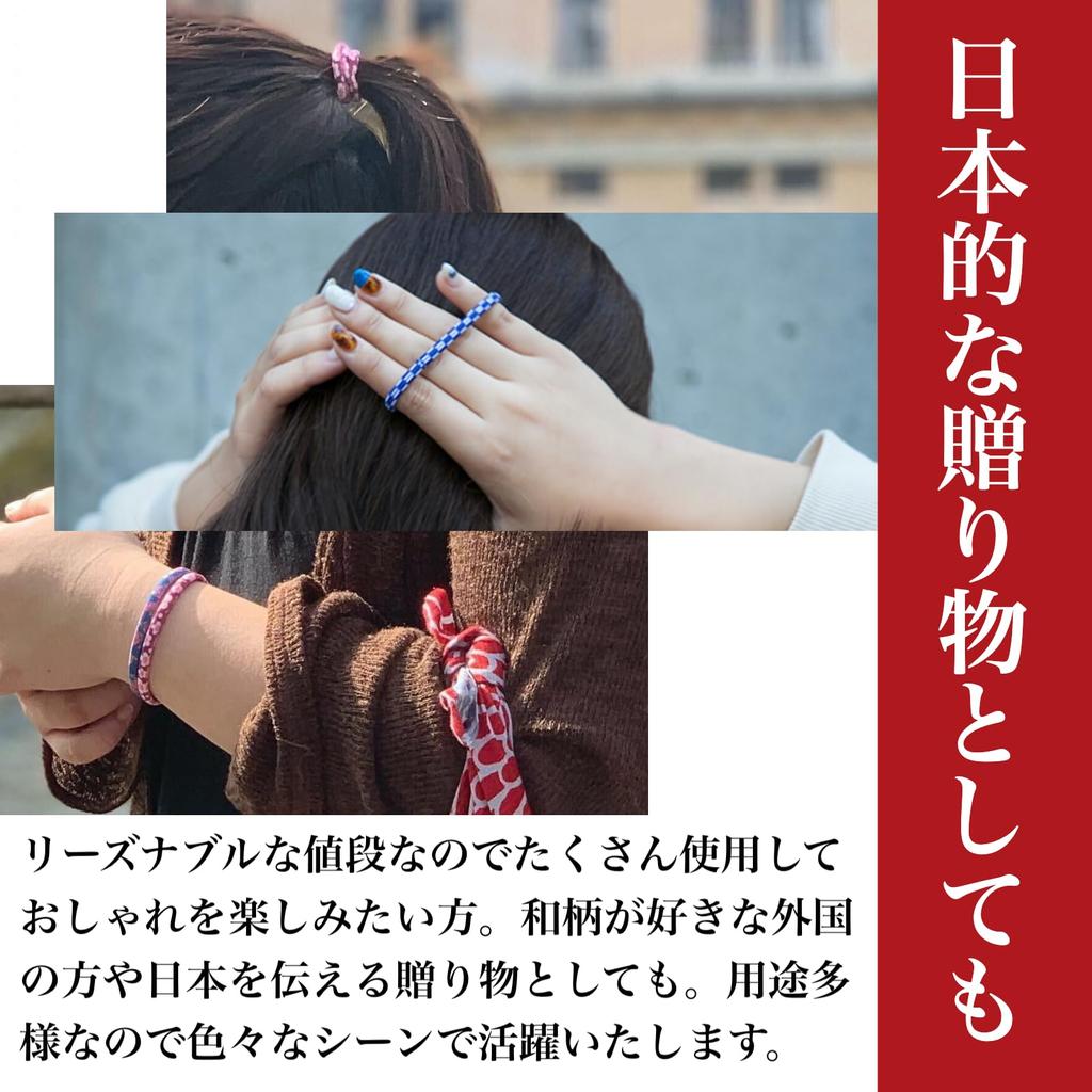 Noren Hair Elastic Ring Hair Ties Types Made in Hair Hair Japanese Japanese Traditional Kimono Accessories Ties, Bands, (All - 8-Piece Set) / Japan,