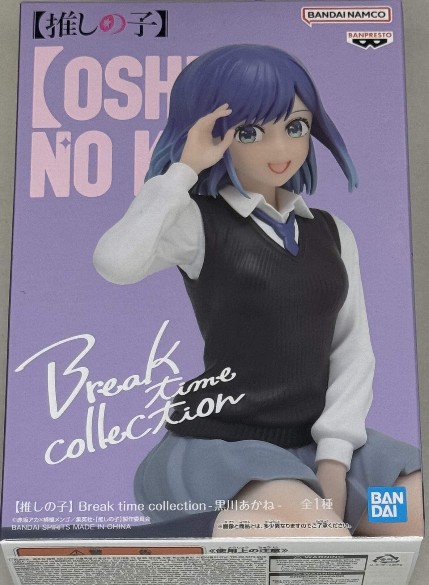 

Oshi no Ko Break time collection Kurokawa Akane