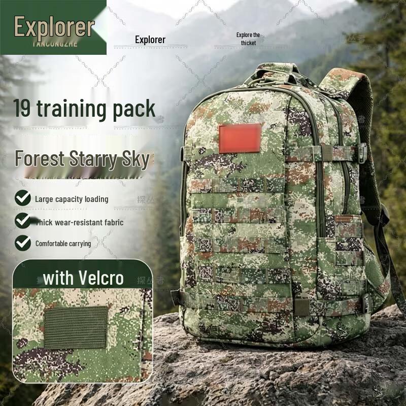 Tancongzhe Outdoor Tactical Camouflage Backpack