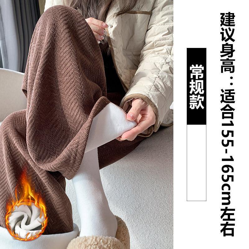 Blue Chenier Wide Leg Pants Women's Autumn and Winter High Waist Loose Lazy Straight Herringbone Casual Fleece Knitted Pants