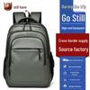 Men's High-End Waterproof Laptop Backpack - Cross-Border Fashion & Travel Schoolbag