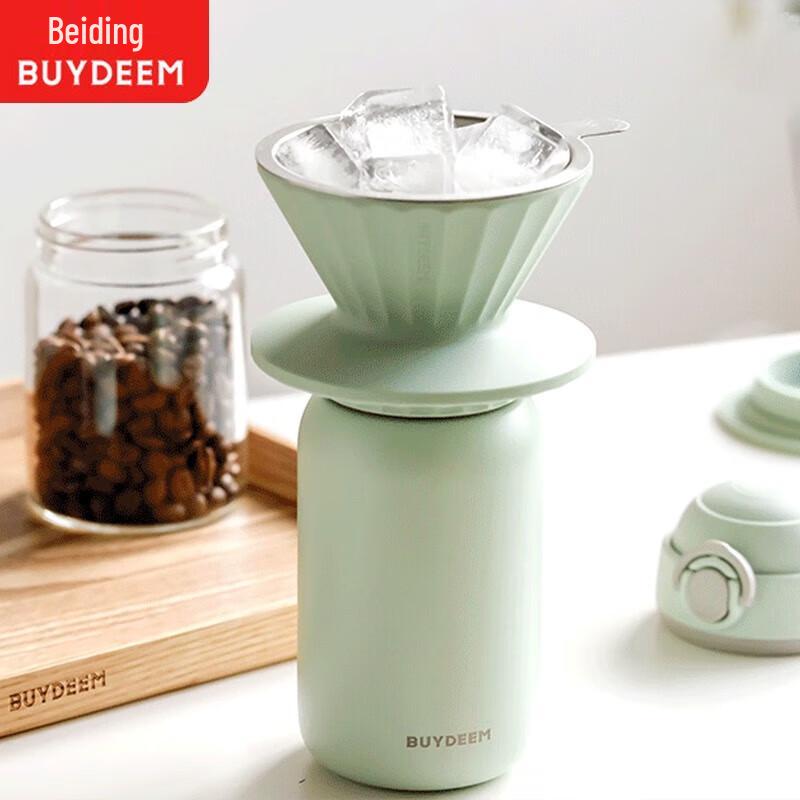 BeiDing 300ml Pop-up Insulated Cup