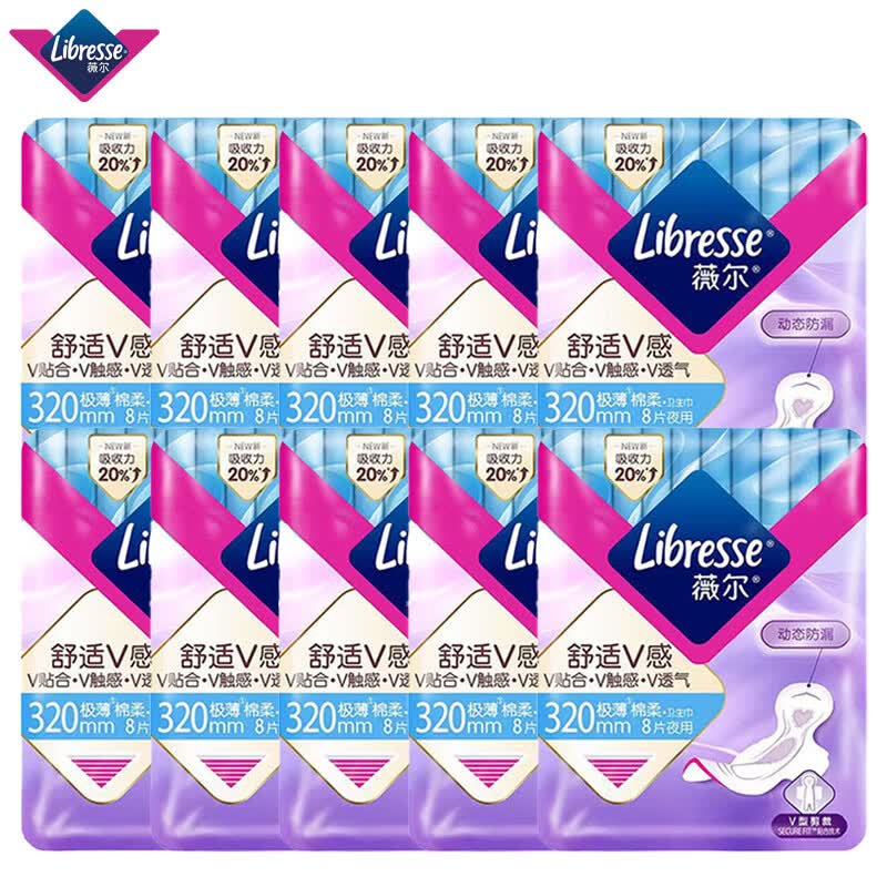 Whisper Ultra-Thin Night Sanitary Napkins