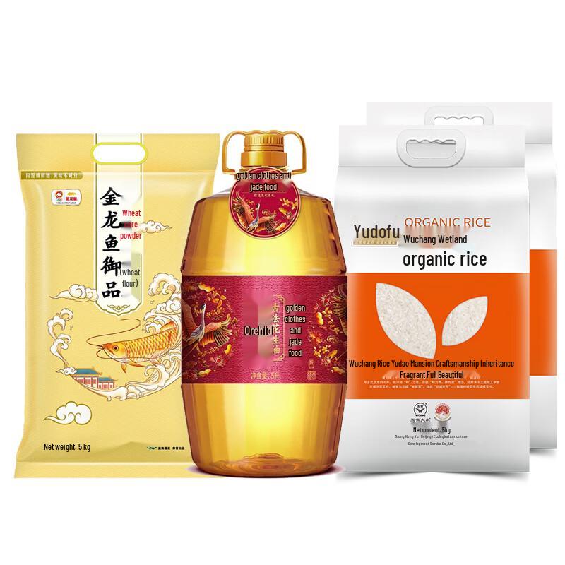 HuJieHua Pressed Cooking Oil Combo