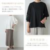 High Quality Sleeve Loose Clean For Summer Clothes [Z8two] Women's T-shirts, Tops, Chiffon, 3/4 T-shirts, Embroidered, Soft, Fit, Tops, Breathable,