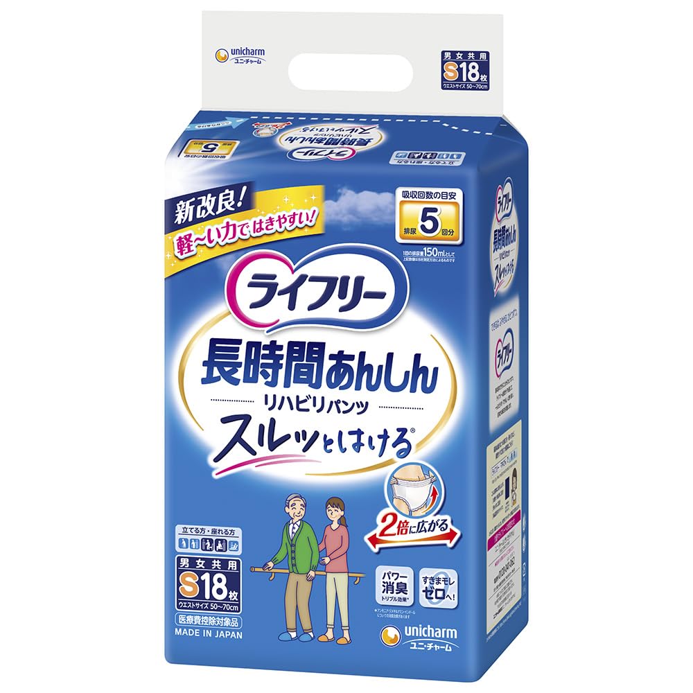 Lifree Rehabilitation Size 18 5 Absorptions Pants-Type Pants, S, Pants, (Stand-Up Type)