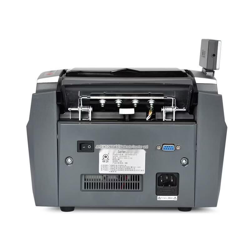 KANGYI JBYD-HT-2600A(B) Commercial Bill Counter CN plug (adapter included)