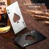 Ace of Spades Stainless Steel Card-Shaped Beer and Can Opener