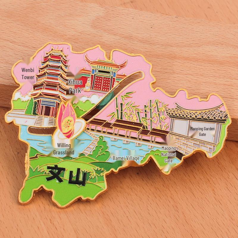 Wenshan Metal Refrigerator Magnet: Creative China City Souvenir, Personalized Cultural Design, 2025 New Style