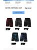 Men's Slim-Fit Camouflage Breathable Summer Fitness Shorts with Zipper Pockets, Mid-Length, Multi-Color Print