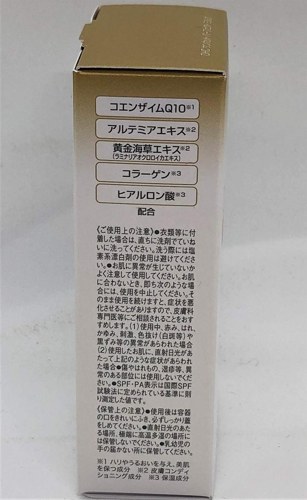 DHC Suncut Q10 Perfect Milk 50ml SPF50+ PA++++