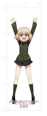PLATZ Girls & Panzer Final Chapter Life-Size Flag Captain Series Katyusha (Girls & Panzer Merchandise) GPG-108