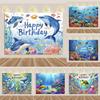 Marine Life Exploration Ocean Theme Series Birthday Party Decoration Background Cloth Gift Underwater Banner Photography Studio