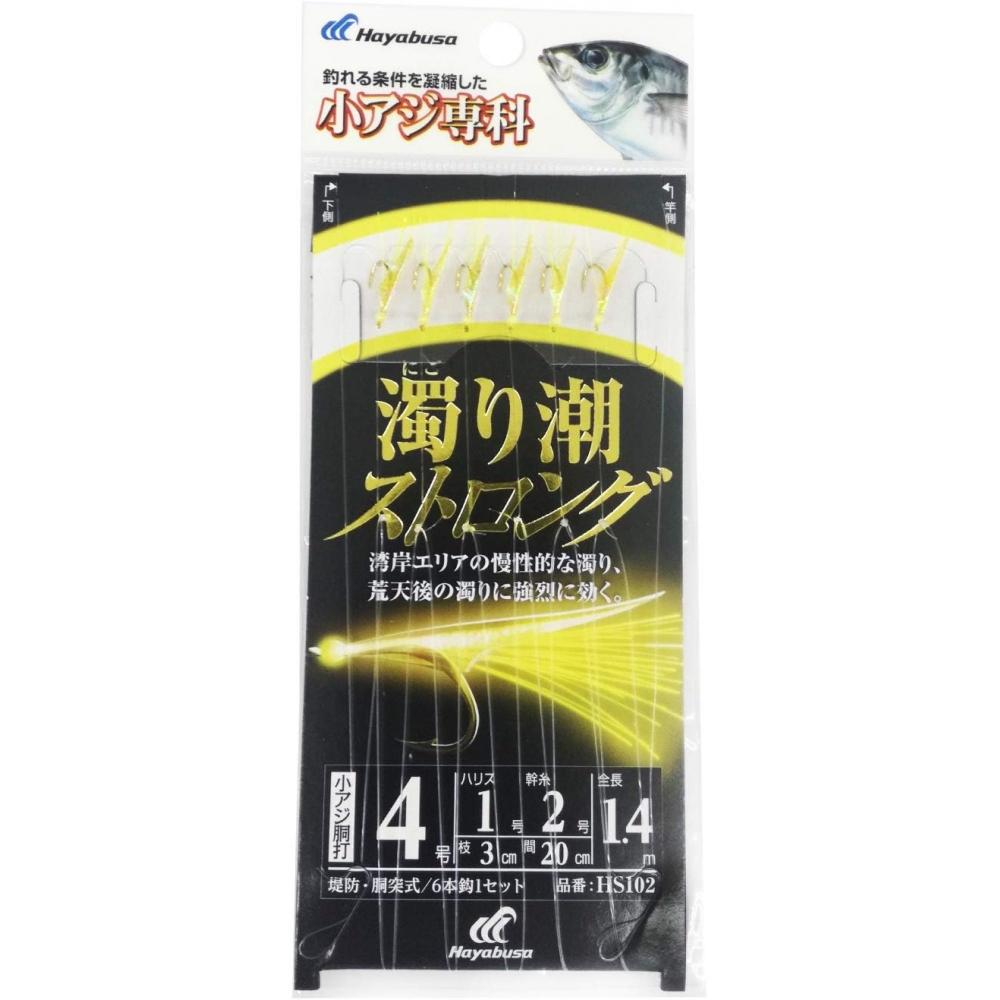 Hayabusa Small Horse Mackerel Specialty Muddy Tide Strong Fishing Hook Number Small Horse Mackerel Bronze Hit No. 4
