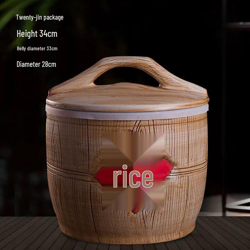 Yilimeng Vintage Ceramic Rice Jar