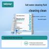 WJ 0.9% Physiological Saline Solution