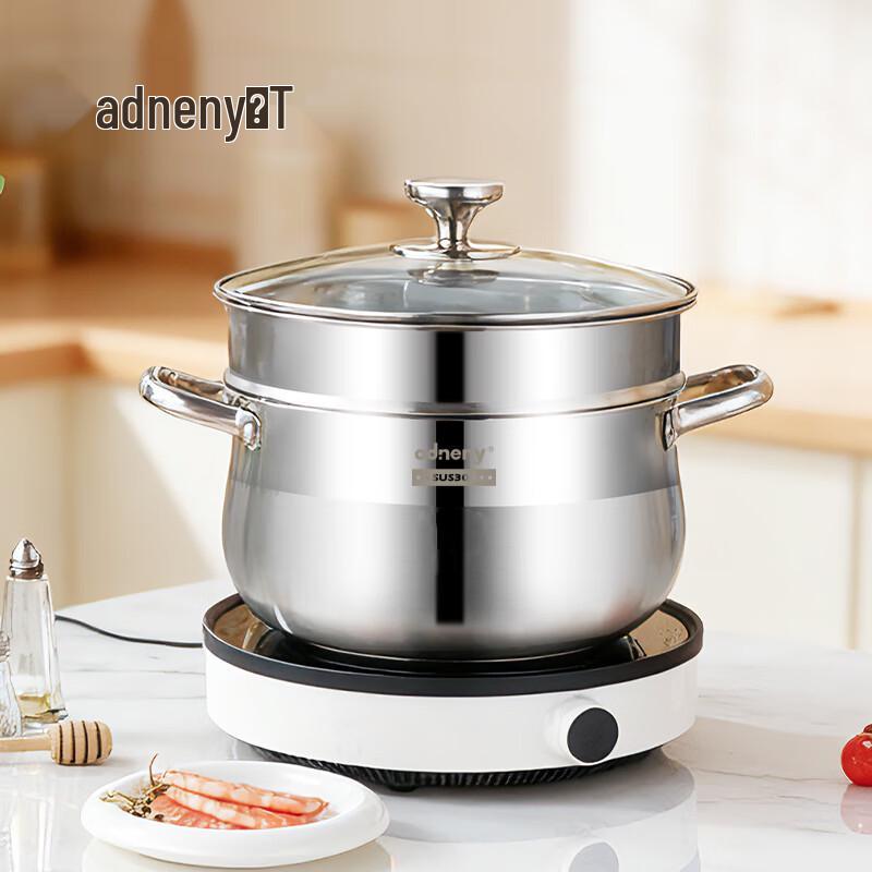 Odin Multi-Purpose 304 Stainless Steel Steamer & Soup Pot