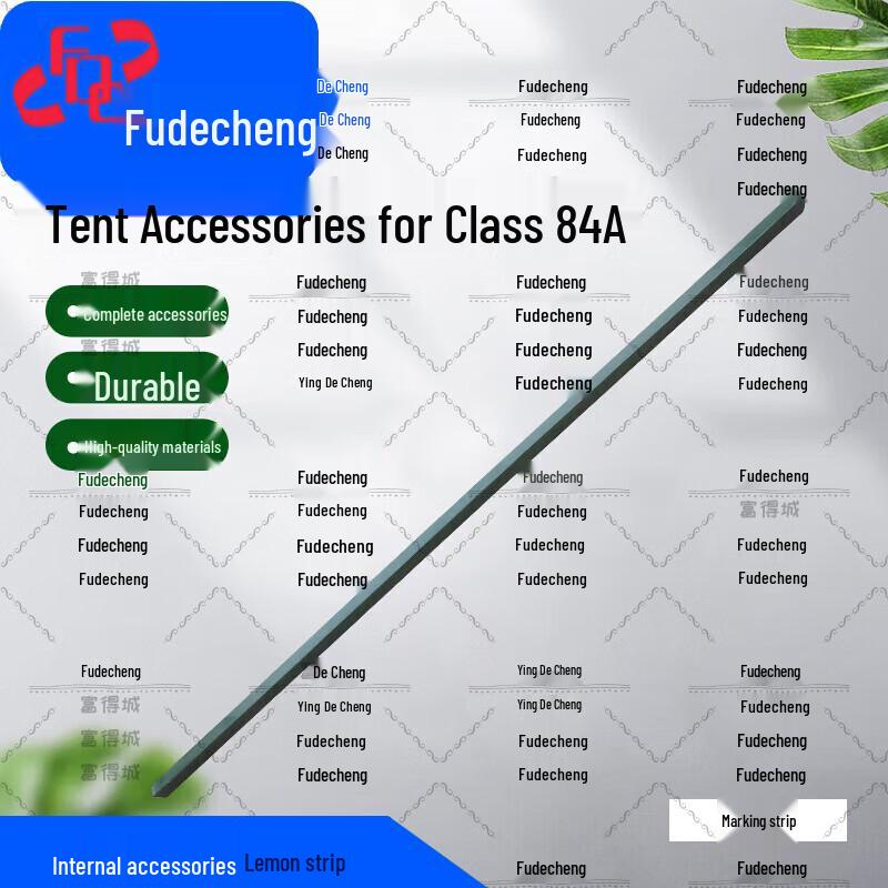 Fudecheng 84A Squad Tent Accessories