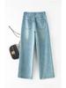 2026 Women's Korean Style Light Nine-Point Wide Leg Drape Jeans