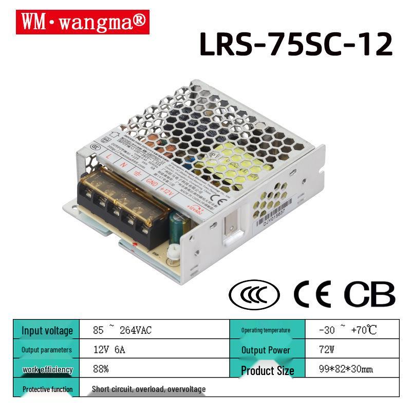 12V Industrial LED Monitoring Power Supply, 220V To 12V Switching Converter