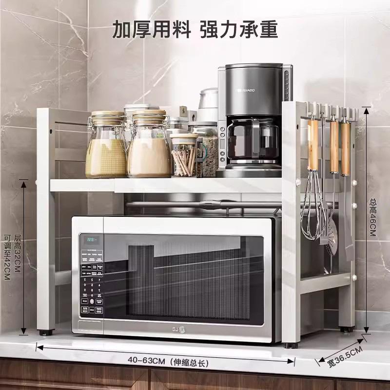 Single and Double Layered Kitchen Storage Rack with Adjustable Width No Punching Oven Microwave Oven Storage Rack
