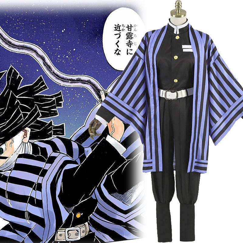 Slayer Demon Kimetsu No Yaiba Iguro Obanai Cosplay Costume Men Outfit Complete