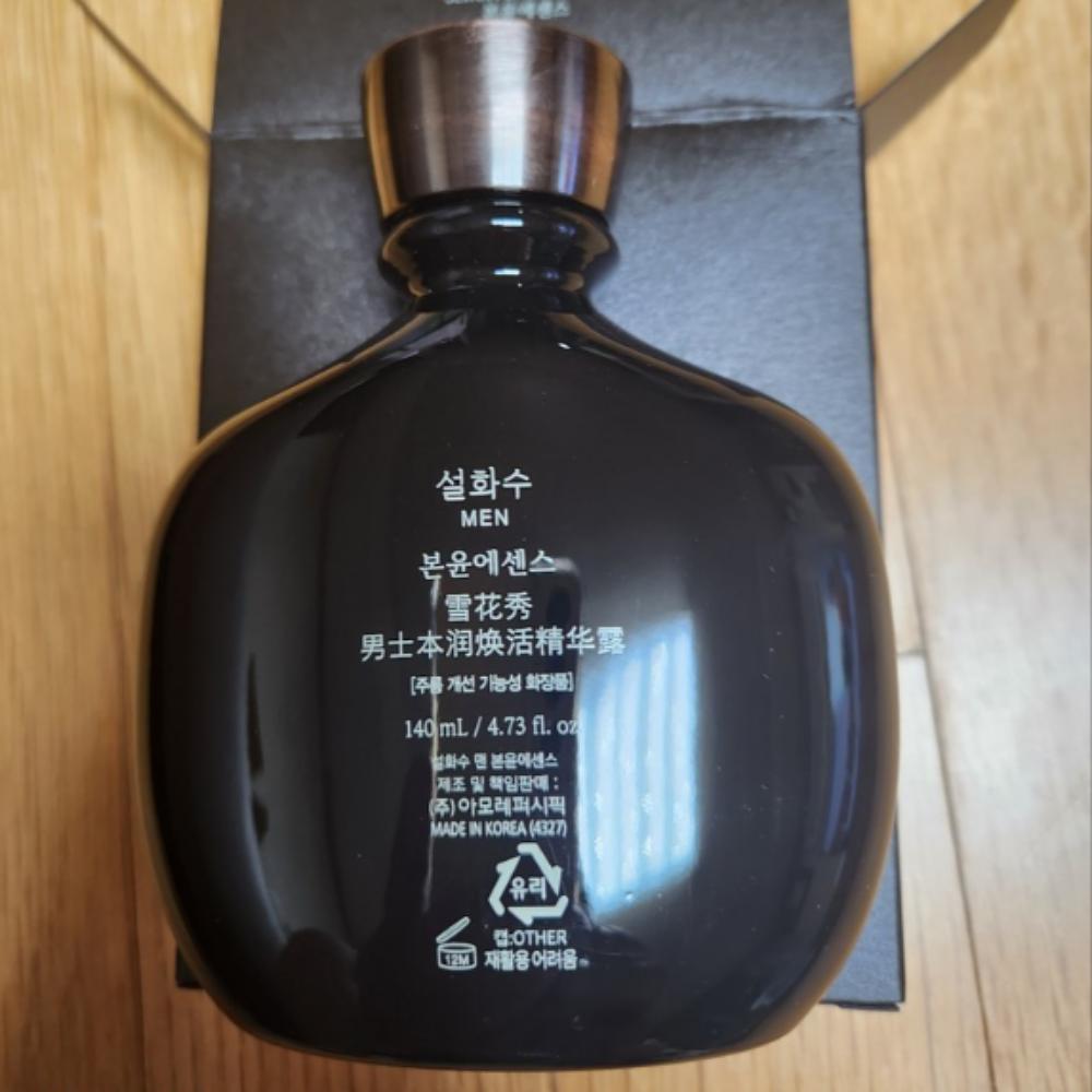 Sulwhasoo Inner Recharge Serum für Männer 140ml