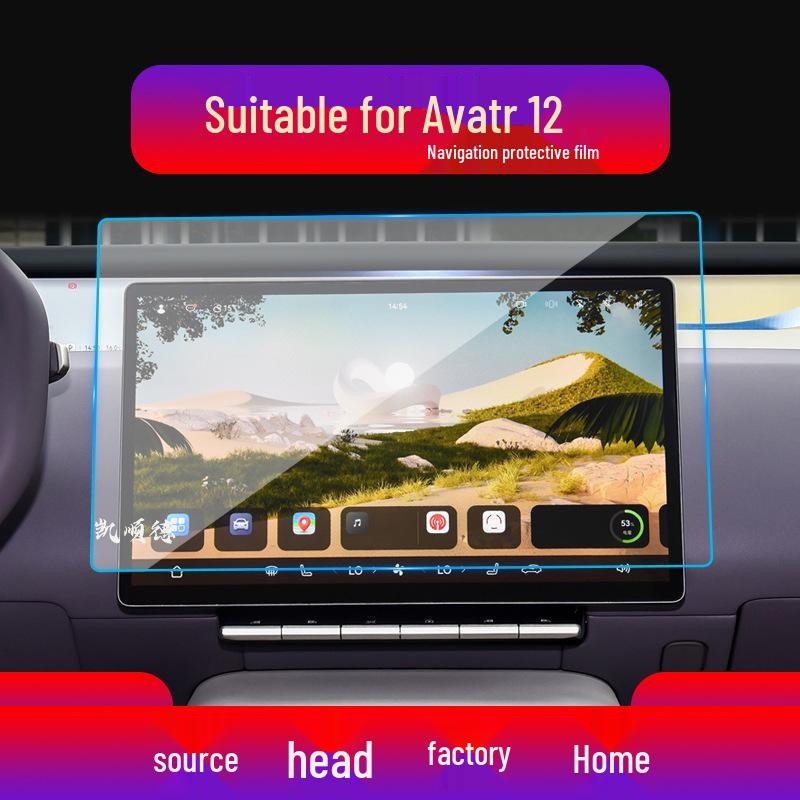 Compatible with 25 Avatr 11 Models: Tempered Navigation & Console Screen Anti-Scratch Film for Car Modification.