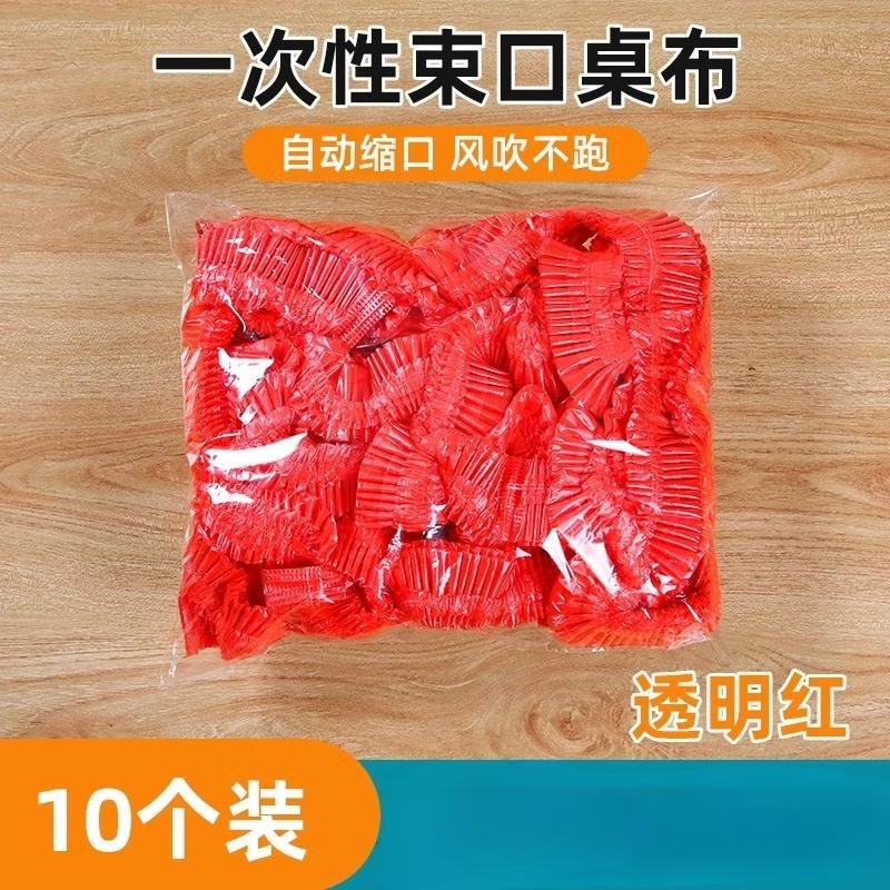 

Disposable Tablecloth for Hotels & Camping