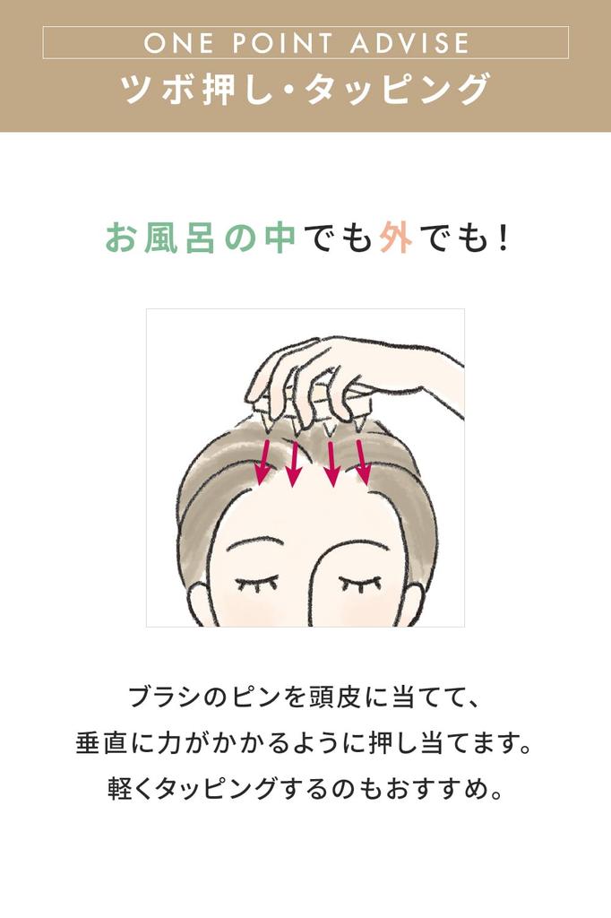 La Sana Scalp Brush, Shampoo Brush, Scalp Massager