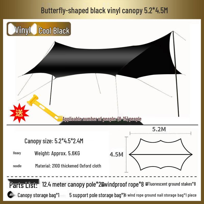 Lin Pan Outdoor Blackout Camping Tarp Tent 5.2*4.5m
