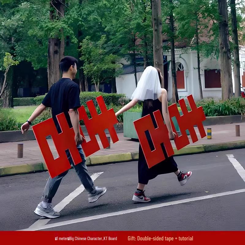 Complete Wedding Room Decoration Set: Non-Damaging Decor for Bride's Family Living Room and Bedroom