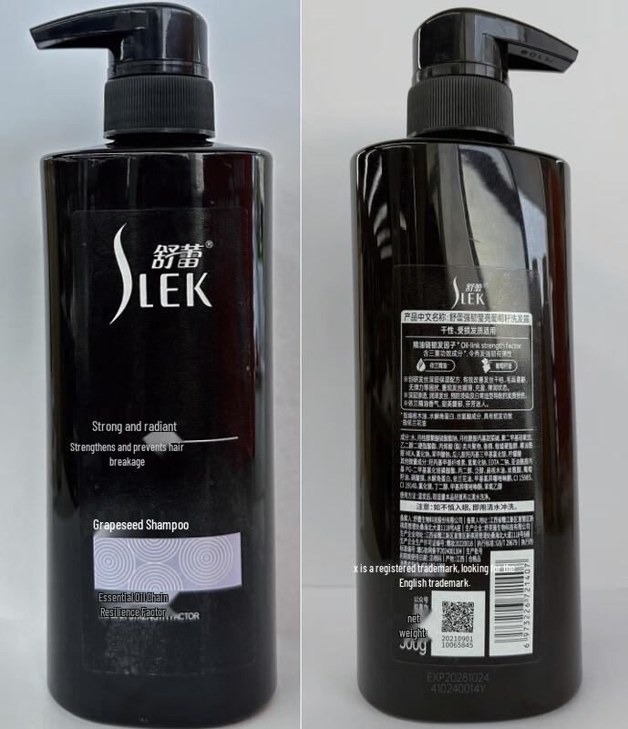 Shu Lei Grape Seed Shampoo