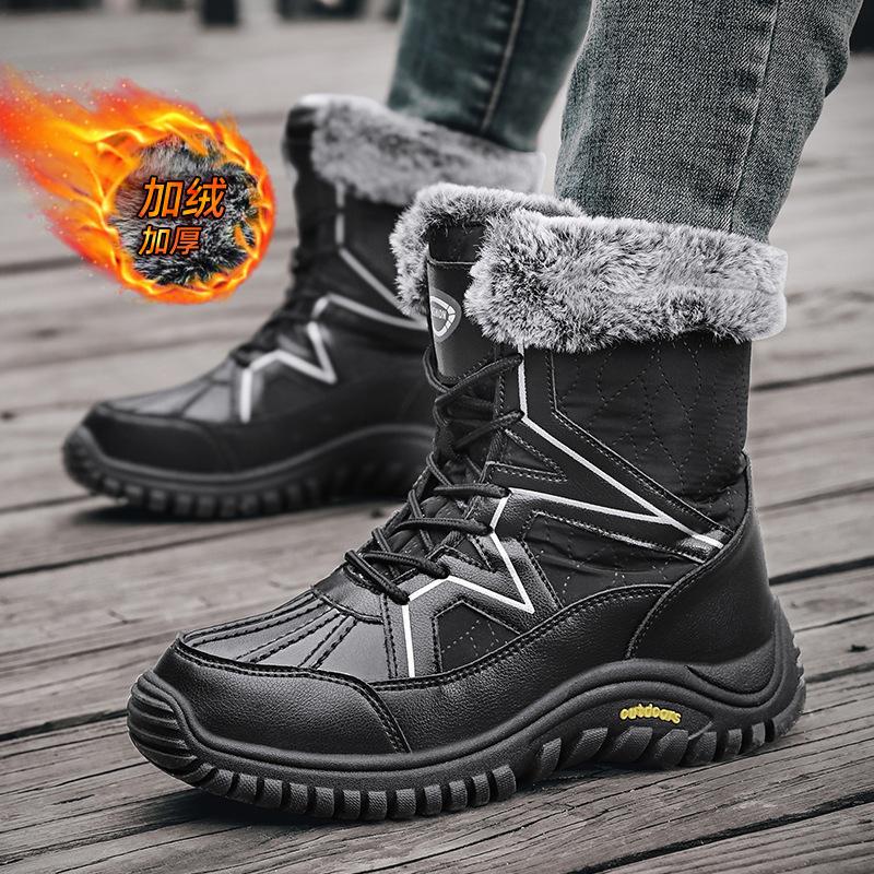 New snow boots women's medium tube large size cold warm cotton boots velvet outdoor winter cotton shoes platform casual shoes
